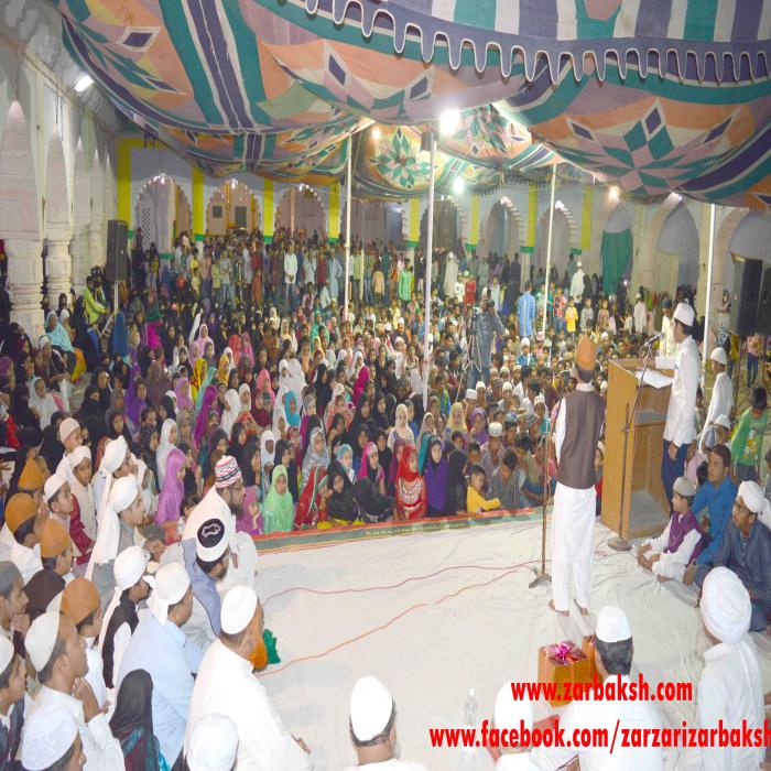 NAAT PROGRAM