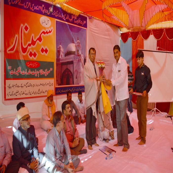 SEMINAR AT DARGAH