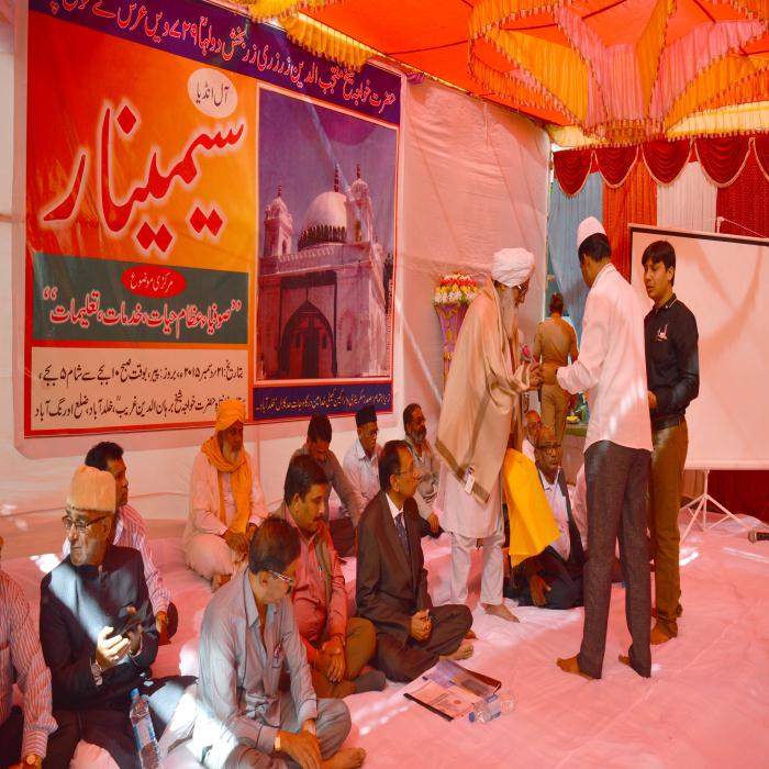 SEMINAR AT DARGAH