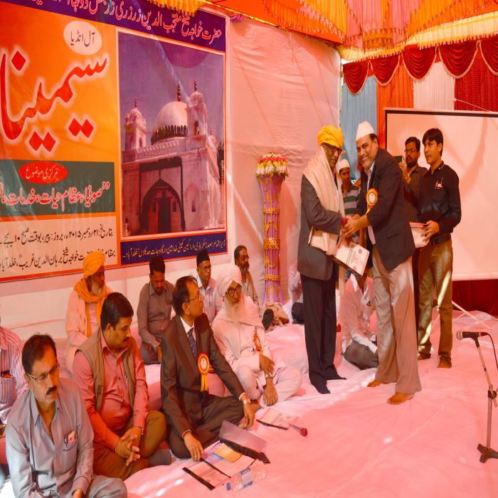 SEMINAR AT DARGAH