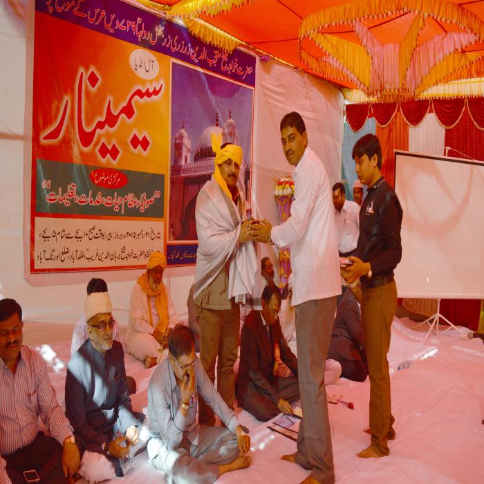 SEMINAR AT DARGAH