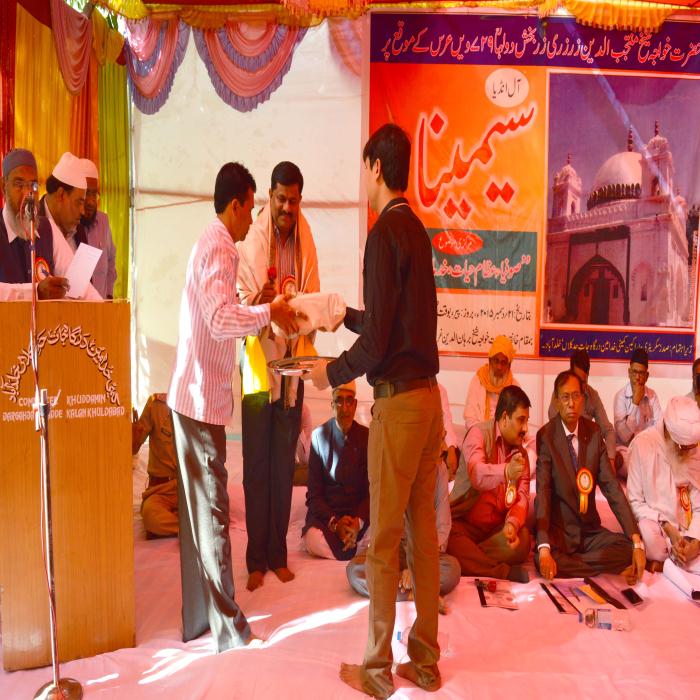 SEMINAR AT DARGAH